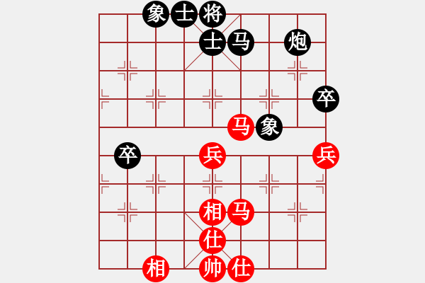 象棋棋譜圖片：兵工廠先勝東方紅 - 步數(shù)：60 