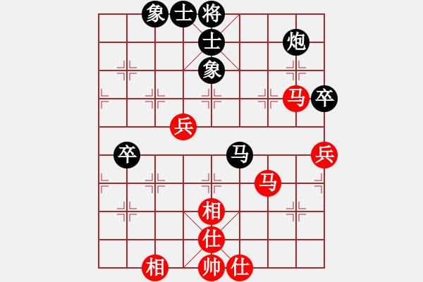 象棋棋譜圖片：兵工廠先勝東方紅 - 步數(shù)：70 