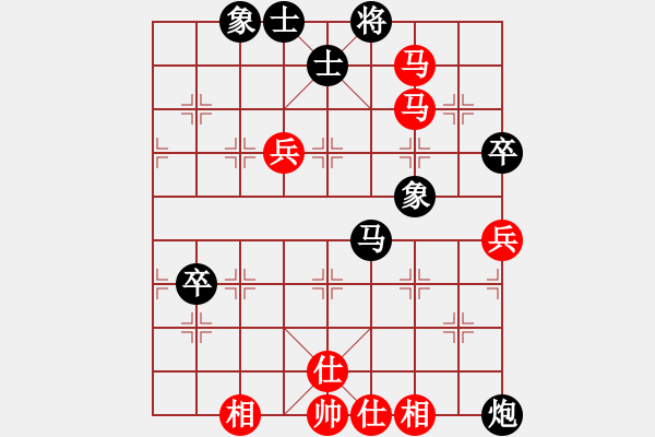 象棋棋譜圖片：兵工廠先勝東方紅 - 步數(shù)：80 