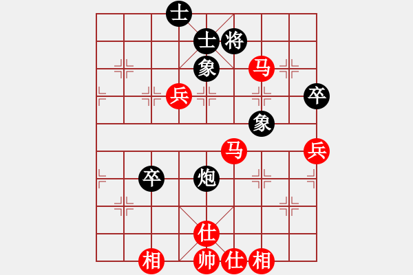 象棋棋譜圖片：兵工廠先勝東方紅 - 步數(shù)：90 