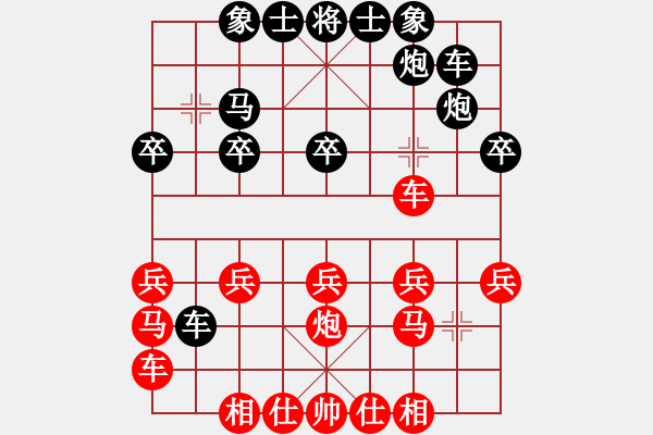 象棋棋谱图片：第2节 其它变例 第68局 红过河车式 - 步数：20 