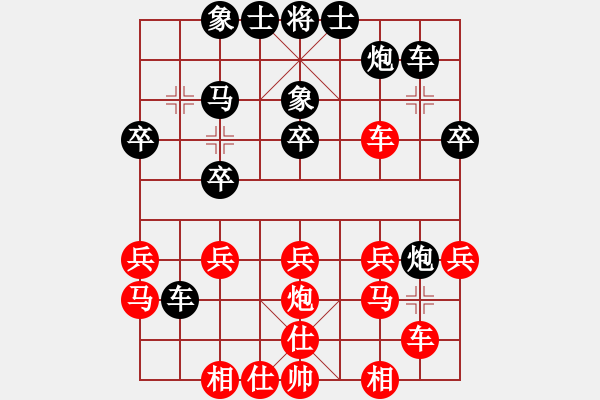 象棋棋谱图片：第2节 其它变例 第68局 红过河车式 - 步数：26 