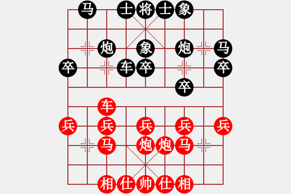 象棋棋譜圖片：飄渺無影(4段)-勝-氧化銅(3段) - 步數(shù)：30 