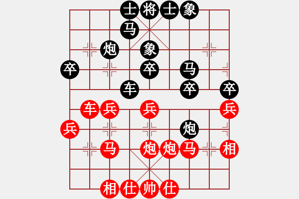 象棋棋譜圖片：飄渺無影(4段)-勝-氧化銅(3段) - 步數(shù)：40 