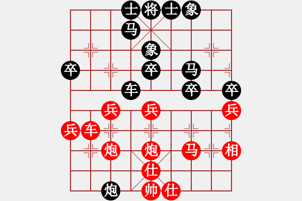 象棋棋譜圖片：飄渺無影(4段)-勝-氧化銅(3段) - 步數(shù)：50 