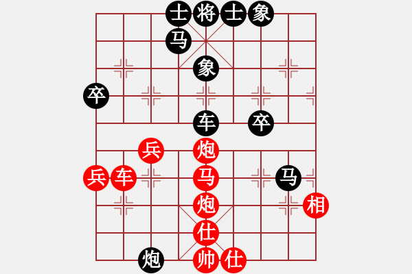 象棋棋譜圖片：飄渺無影(4段)-勝-氧化銅(3段) - 步數(shù)：60 