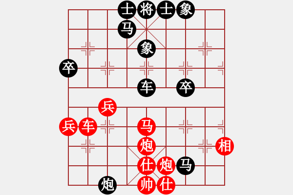 象棋棋譜圖片：飄渺無影(4段)-勝-氧化銅(3段) - 步數(shù)：63 