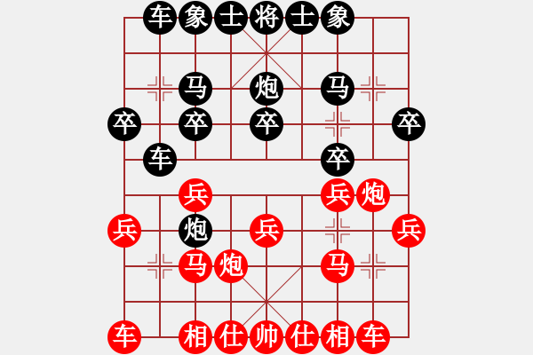 象棋棋譜圖片：劉明新 先負(fù) 陳穎 - 步數(shù)：20 