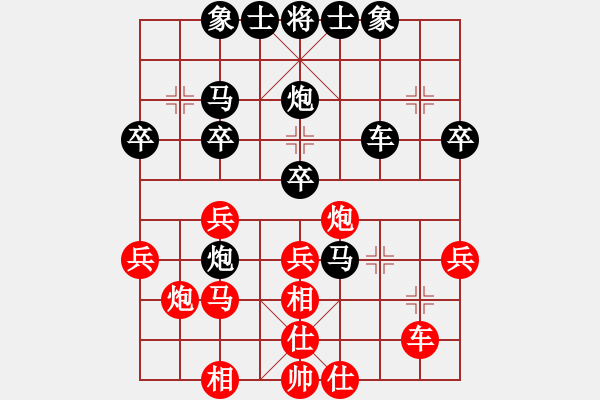 象棋棋譜圖片：劉明新 先負(fù) 陳穎 - 步數(shù)：40 