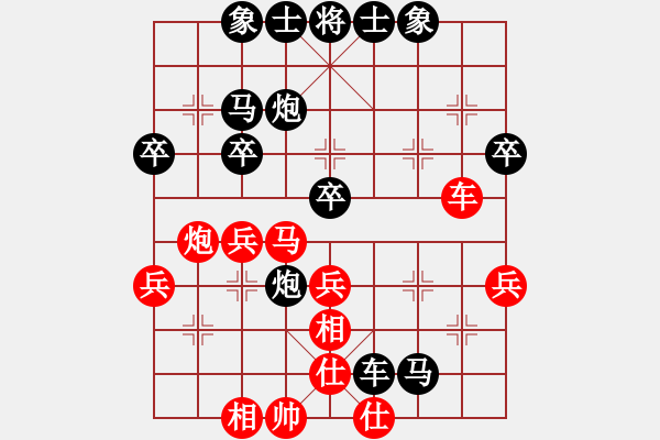 象棋棋谱图片：刘明新 先负 陈颖 - 步数：50 