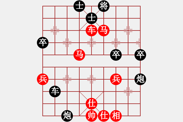 象棋棋譜圖片：棋場殺手(7段)-勝-chinyuen(6段) - 步數(shù)：50 