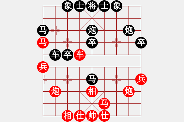 象棋棋譜圖片：小兔乖乖(9段)-和-隔岸觀火(9段) - 步數(shù)：30 