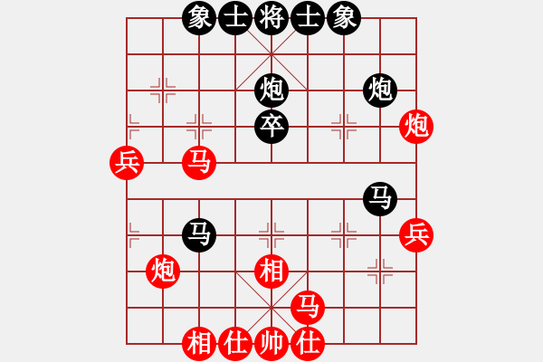 象棋棋譜圖片：小兔乖乖(9段)-和-隔岸觀火(9段) - 步數(shù)：40 