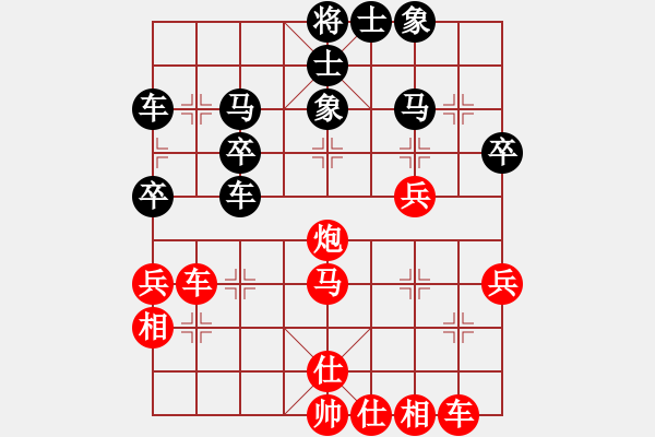 象棋棋譜圖片：北京 蔣川 勝 山西 周軍 - 步數(shù)：40 