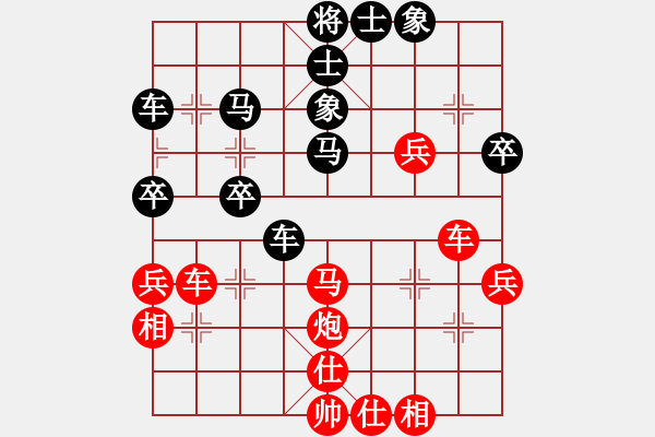 象棋棋譜圖片：北京 蔣川 勝 山西 周軍 - 步數(shù)：50 