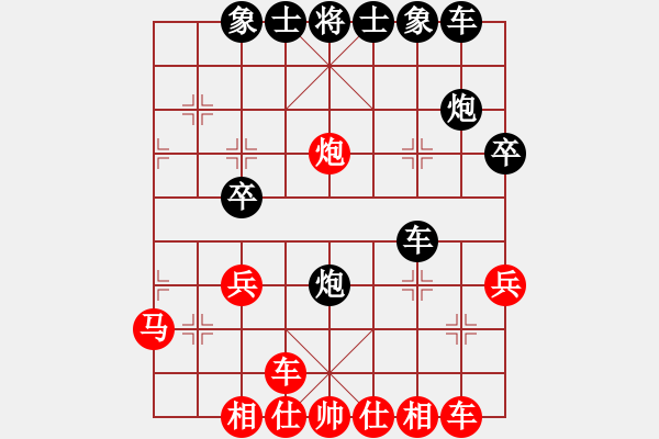 象棋棋譜圖片：aazbszbs(2段)-負-輕輕紅(4段) - 步數(shù)：30 