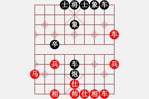 象棋棋譜圖片：aazbszbs(2段)-負-輕輕紅(4段) - 步數(shù)：40 