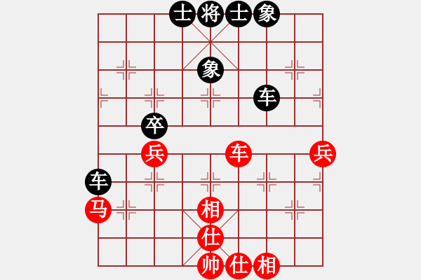 象棋棋譜圖片：aazbszbs(2段)-負-輕輕紅(4段) - 步數(shù)：50 