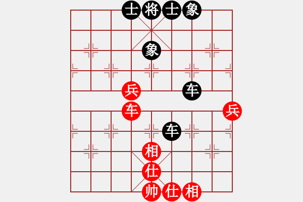 象棋棋譜圖片：aazbszbs(2段)-負-輕輕紅(4段) - 步數(shù)：60 