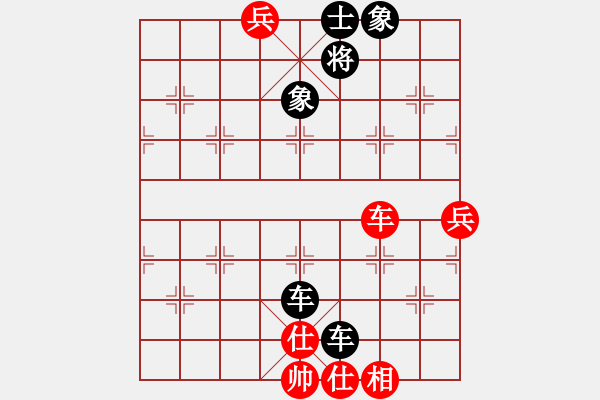 象棋棋譜圖片：aazbszbs(2段)-負-輕輕紅(4段) - 步數(shù)：70 