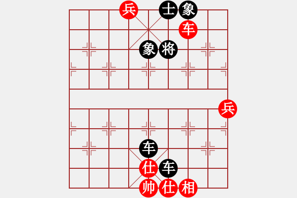 象棋棋譜圖片：aazbszbs(2段)-負-輕輕紅(4段) - 步數(shù)：80 