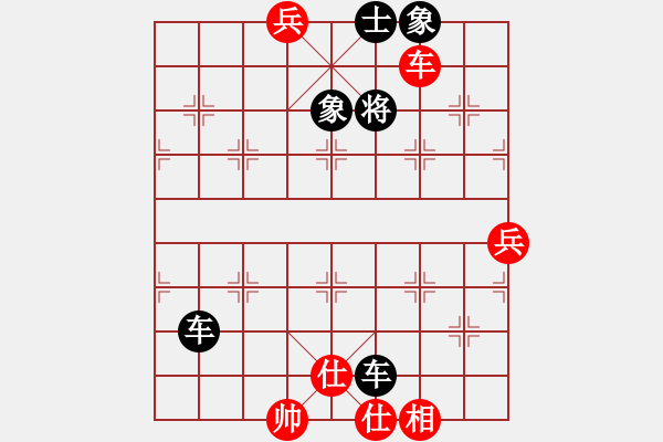 象棋棋譜圖片：aazbszbs(2段)-負-輕輕紅(4段) - 步數(shù)：90 