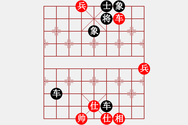 象棋棋譜圖片：aazbszbs(2段)-負-輕輕紅(4段) - 步數(shù)：97 