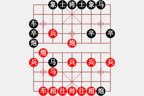 象棋棋譜圖片：棋局-2aan 8pCP - 步數(shù)：0 