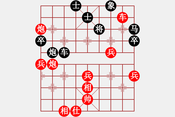 象棋棋譜圖片：棋局-2aan 8pCP - 步數(shù)：40 