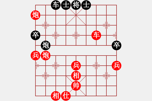 象棋棋譜圖片：棋局-2aan 8pCP - 步數(shù)：60 