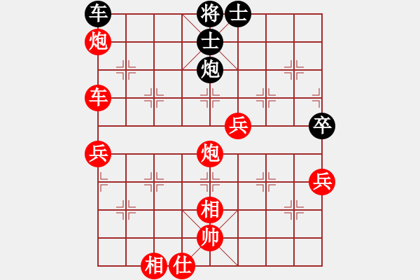 象棋棋譜圖片：棋局-2aan 8pCP - 步數(shù)：70 