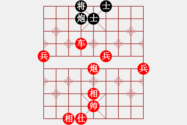 象棋棋譜圖片：棋局-2aan 8pCP - 步數(shù)：80 