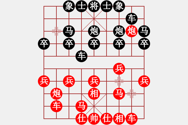 象棋棋譜圖片：對(duì)趙老師 電腦2 - 步數(shù)：20 