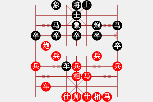 象棋棋譜圖片：對(duì)趙老師 電腦2 - 步數(shù)：30 