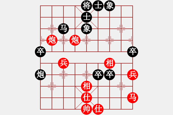 象棋棋譜圖片：王新禹 負(fù) 高來 - 步數(shù)：50 