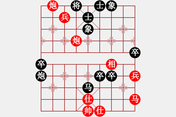 象棋棋譜圖片：王新禹 負(fù) 高來 - 步數(shù)：60 