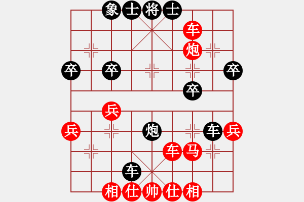 象棋棋谱图片：星海大伟VS湖北-张野(2012-7-8) - 步数：40 