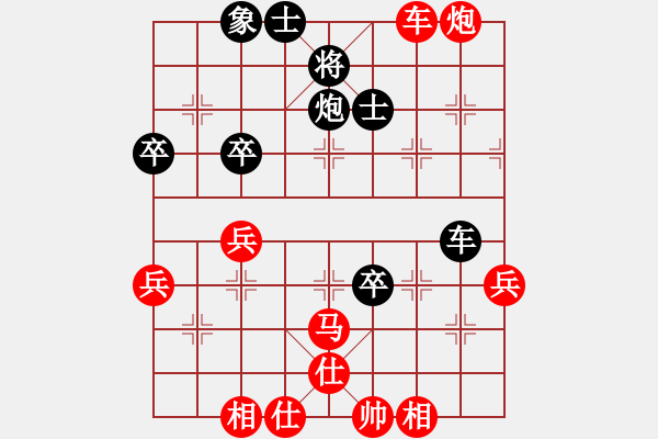 象棋棋谱图片：星海大伟VS湖北-张野(2012-7-8) - 步数：70 
