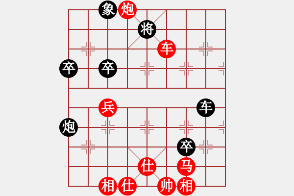 象棋棋谱图片：星海大伟VS湖北-张野(2012-7-8) - 步数：80 