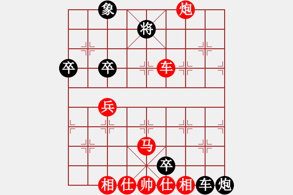 象棋棋谱图片：星海大伟VS湖北-张野(2012-7-8) - 步数：90 