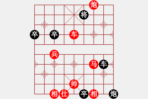象棋棋谱图片：星海大伟VS湖北-张野(2012-7-8) - 步数：99 