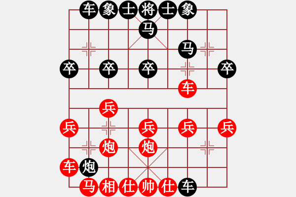 象棋棋譜圖片：王嘉良布局陷阱-五七炮對屏風(fēng)馬1（車二平三） - 步數(shù)：20 