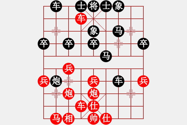 象棋棋譜圖片：王嘉良布局陷阱-五七炮對屏風(fēng)馬1（車二平三） - 步數(shù)：30 