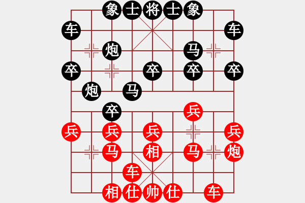 象棋棋譜圖片：湯卓光     先和 張強(qiáng)       - 步數(shù)：20 