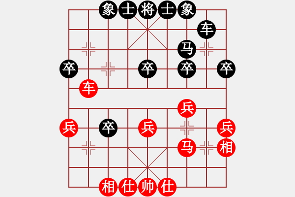 象棋棋譜圖片：湯卓光     先和 張強(qiáng)       - 步數(shù)：30 