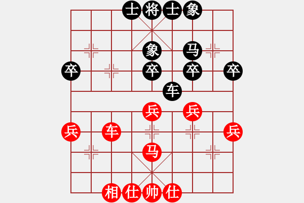 象棋棋譜圖片：湯卓光     先和 張強(qiáng)       - 步數(shù)：40 