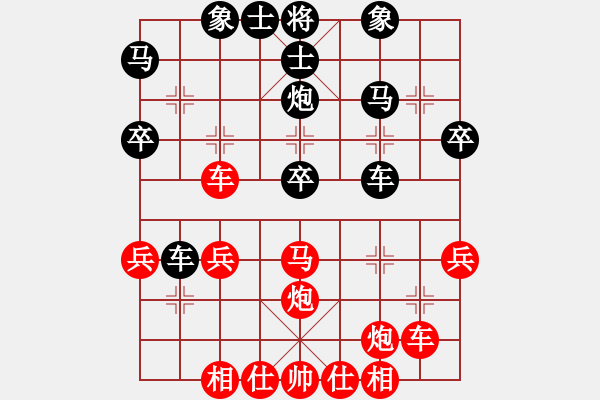 象棋棋譜圖片：蒙山頂(9段)-勝-老婆管的嚴(yán)(人王) - 步數(shù)：40 