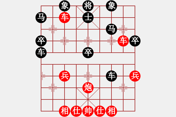 象棋棋譜圖片：蒙山頂(9段)-勝-老婆管的嚴(yán)(人王) - 步數(shù)：50 