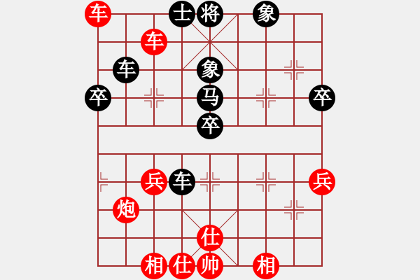 象棋棋譜圖片：蒙山頂(9段)-勝-老婆管的嚴(yán)(人王) - 步數(shù)：70 