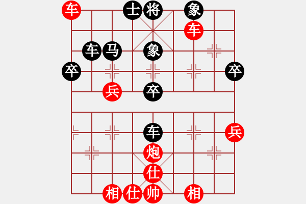 象棋棋譜圖片：蒙山頂(9段)-勝-老婆管的嚴(yán)(人王) - 步數(shù)：80 